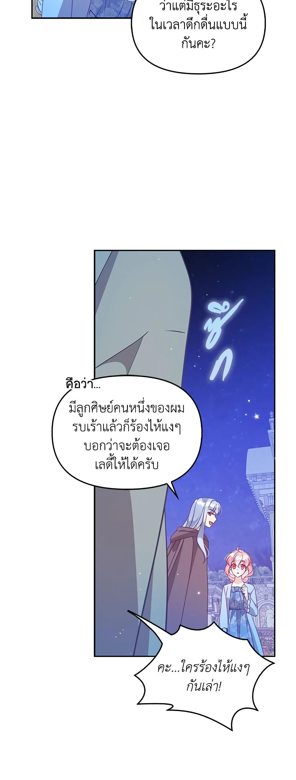 Manga-lc-com อ่านมังงะ อ่านการ์ตูน ออนไลน์ ฟรี The Precious Sister of The Villainous ตอนที่ 1 2 3 4 5 6 7 8 9 10 11 12 13 14 ฟรี ไม่มีโฆษณา Manga-lc - อ่าน มังงะ อ่าน การ์ตูน ออนไลน์ อ่านมังงะ ฟรี