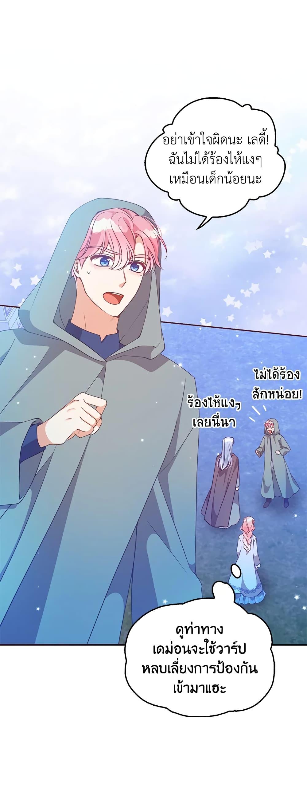 Manga-lc-com อ่านมังงะ อ่านการ์ตูน ออนไลน์ ฟรี The Precious Sister of The Villainous ตอนที่ 1 2 3 4 5 6 7 8 9 10 11 12 13 14 ฟรี ไม่มีโฆษณา Manga-lc - อ่าน มังงะ อ่าน การ์ตูน ออนไลน์ อ่านมังงะ ฟรี