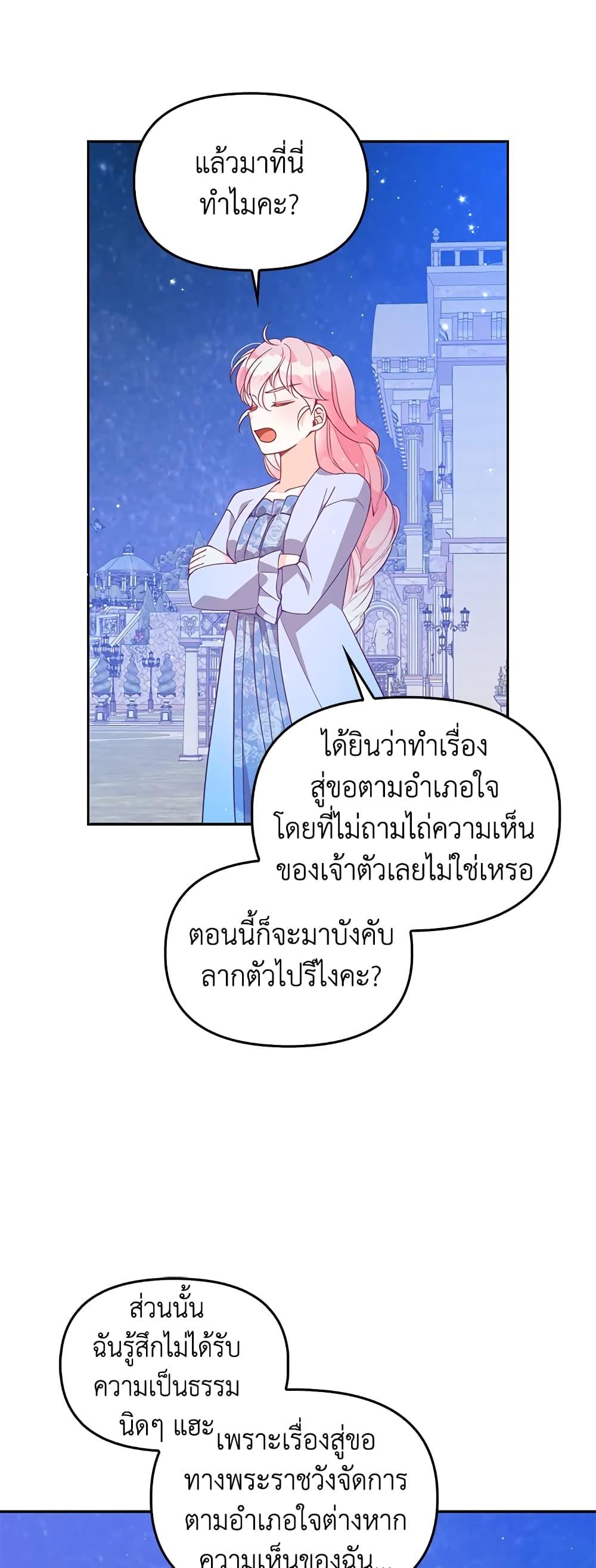 Manga-lc-com อ่านมังงะ อ่านการ์ตูน ออนไลน์ ฟรี The Precious Sister of The Villainous ตอนที่ 1 2 3 4 5 6 7 8 9 10 11 12 13 14 ฟรี ไม่มีโฆษณา Manga-lc - อ่าน มังงะ อ่าน การ์ตูน ออนไลน์ อ่านมังงะ ฟรี