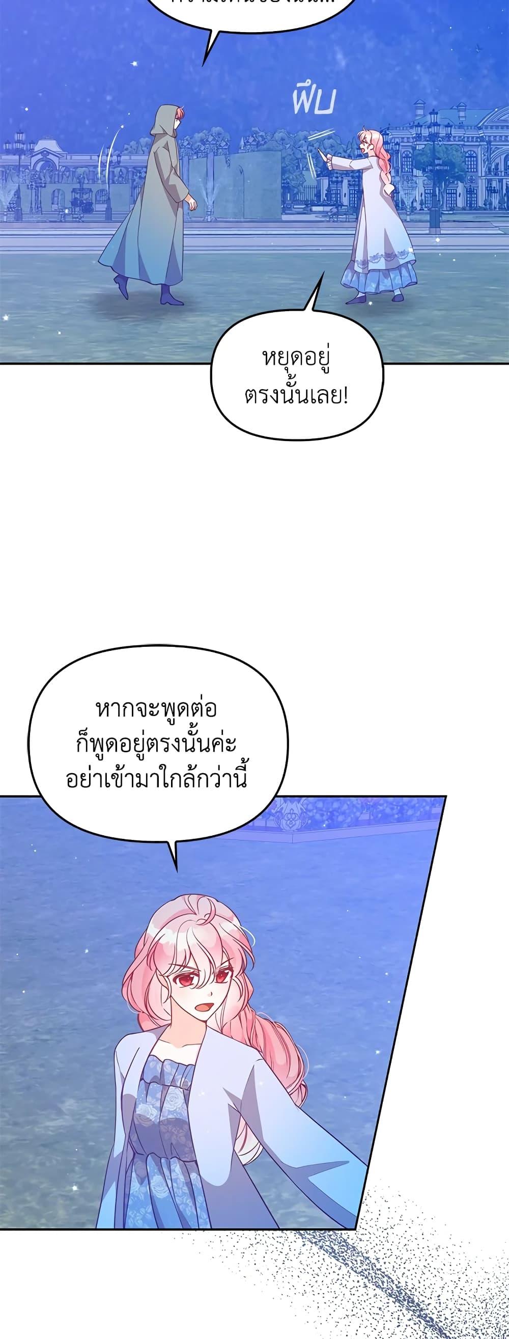 Manga-lc-com อ่านมังงะ อ่านการ์ตูน ออนไลน์ ฟรี The Precious Sister of The Villainous ตอนที่ 1 2 3 4 5 6 7 8 9 10 11 12 13 14 ฟรี ไม่มีโฆษณา Manga-lc - อ่าน มังงะ อ่าน การ์ตูน ออนไลน์ อ่านมังงะ ฟรี