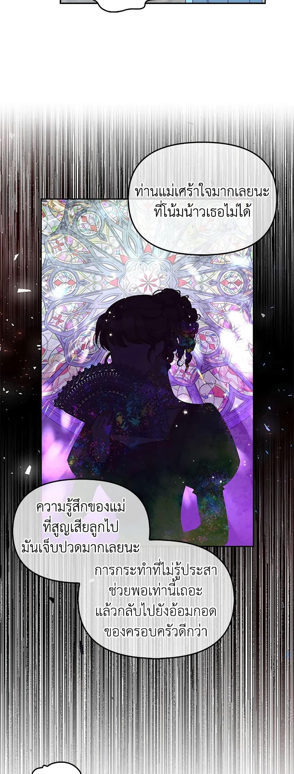 Manga-lc-com อ่านมังงะ อ่านการ์ตูน ออนไลน์ ฟรี The Precious Sister of The Villainous ตอนที่ 1 2 3 4 5 6 7 8 9 10 11 12 13 14 ฟรี ไม่มีโฆษณา Manga-lc - อ่าน มังงะ อ่าน การ์ตูน ออนไลน์ อ่านมังงะ ฟรี