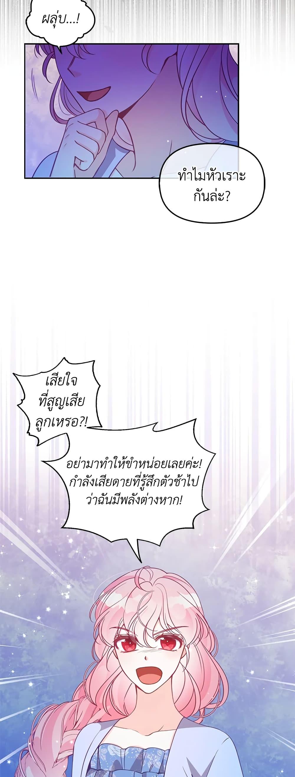 Manga-lc-com อ่านมังงะ อ่านการ์ตูน ออนไลน์ ฟรี The Precious Sister of The Villainous ตอนที่ 1 2 3 4 5 6 7 8 9 10 11 12 13 14 ฟรี ไม่มีโฆษณา Manga-lc - อ่าน มังงะ อ่าน การ์ตูน ออนไลน์ อ่านมังงะ ฟรี