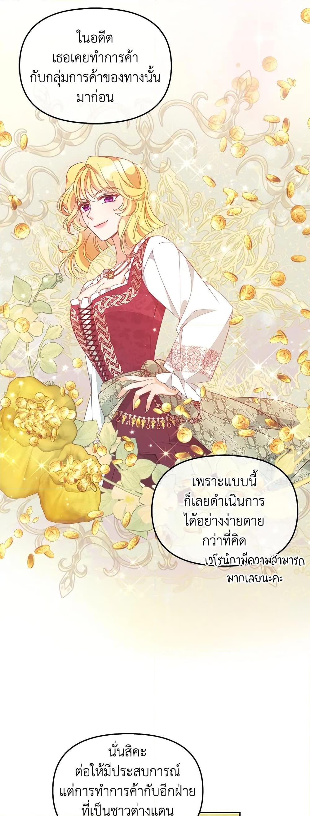 Manga-lc-com อ่านมังงะ อ่านการ์ตูน ออนไลน์ ฟรี The Precious Sister of The Villainous ตอนที่ 1 2 3 4 5 6 7 8 9 10 11 12 13 14 ฟรี ไม่มีโฆษณา Manga-lc - อ่าน มังงะ อ่าน การ์ตูน ออนไลน์ อ่านมังงะ ฟรี