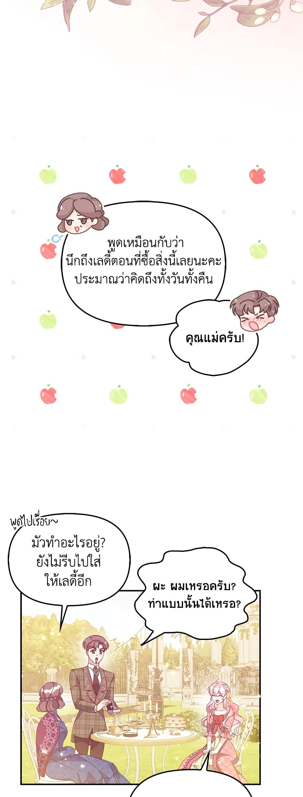 Manga-lc-com อ่านมังงะ อ่านการ์ตูน ออนไลน์ ฟรี The Precious Sister of The Villainous ตอนที่ 1 2 3 4 5 6 7 8 9 10 11 12 13 14 ฟรี ไม่มีโฆษณา Manga-lc - อ่าน มังงะ อ่าน การ์ตูน ออนไลน์ อ่านมังงะ ฟรี