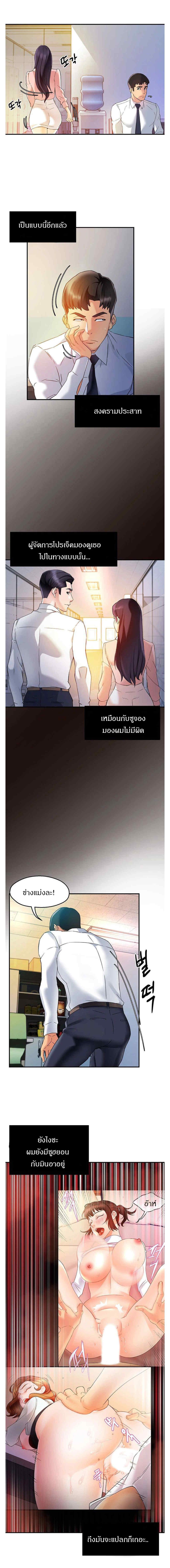 Doujin-Lc- อ่าน โดจิน มังฮวา เกาหลี ญี่ปุ่น จีน แปลไทย Team Leader Report ตอนที่ 1 2 3 4 5 6 7 8 9 10 11 12 13 14 ฟรี ไม่มีโฆษณา อ่าน โดจิน Manhwa เกาหลี ญี่ปุ่น จีน เรามีครบ คัดมาให้เน้นๆ โดจิน 18+ รับประกันความฟินโดย  Doujin Lc