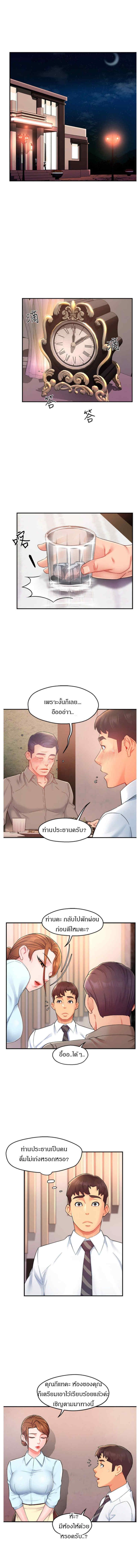 Doujin-Lc- อ่าน โดจิน มังฮวา เกาหลี ญี่ปุ่น จีน แปลไทย Team Leader Report ตอนที่ 1 2 3 4 5 6 7 8 9 10 11 12 13 14 ฟรี ไม่มีโฆษณา อ่าน โดจิน Manhwa เกาหลี ญี่ปุ่น จีน เรามีครบ คัดมาให้เน้นๆ โดจิน 18+ รับประกันความฟินโดย  Doujin Lc