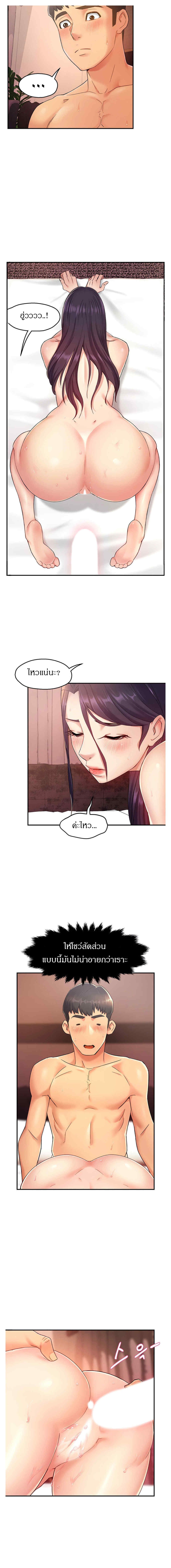Doujin-Lc- อ่าน โดจิน มังฮวา เกาหลี ญี่ปุ่น จีน แปลไทย Team Leader Report ตอนที่ 1 2 3 4 5 6 7 8 9 10 11 12 13 14 ฟรี ไม่มีโฆษณา อ่าน โดจิน Manhwa เกาหลี ญี่ปุ่น จีน เรามีครบ คัดมาให้เน้นๆ โดจิน 18+ รับประกันความฟินโดย  Doujin Lc