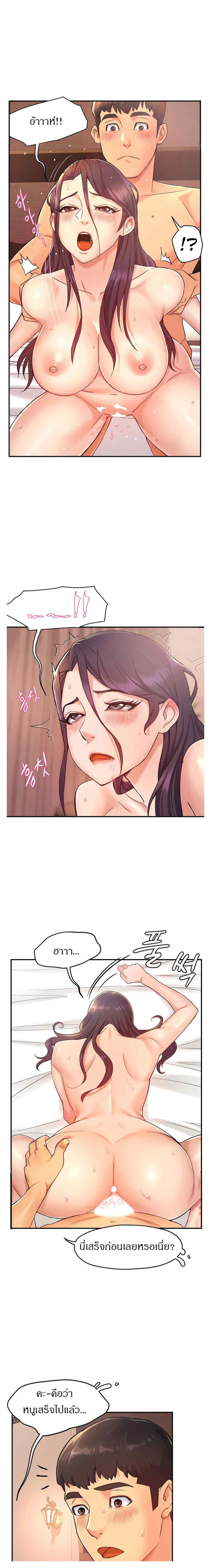 Doujin-Lc- อ่าน โดจิน มังฮวา เกาหลี ญี่ปุ่น จีน แปลไทย Team Leader Report ตอนที่ 1 2 3 4 5 6 7 8 9 10 11 12 13 14 ฟรี ไม่มีโฆษณา อ่าน โดจิน Manhwa เกาหลี ญี่ปุ่น จีน เรามีครบ คัดมาให้เน้นๆ โดจิน 18+ รับประกันความฟินโดย  Doujin Lc