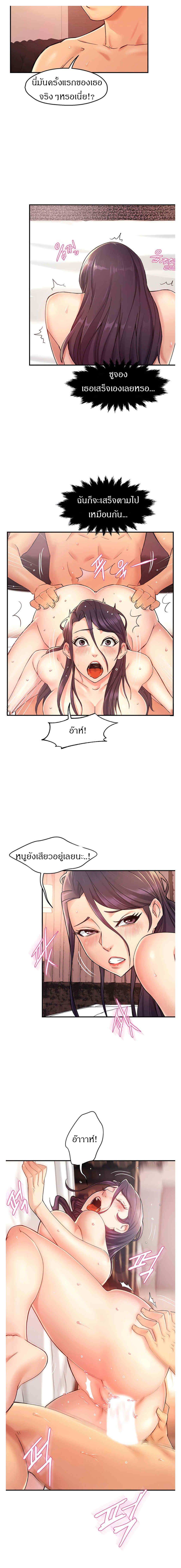 Doujin-Lc- อ่าน โดจิน มังฮวา เกาหลี ญี่ปุ่น จีน แปลไทย Team Leader Report ตอนที่ 1 2 3 4 5 6 7 8 9 10 11 12 13 14 ฟรี ไม่มีโฆษณา อ่าน โดจิน Manhwa เกาหลี ญี่ปุ่น จีน เรามีครบ คัดมาให้เน้นๆ โดจิน 18+ รับประกันความฟินโดย  Doujin Lc
