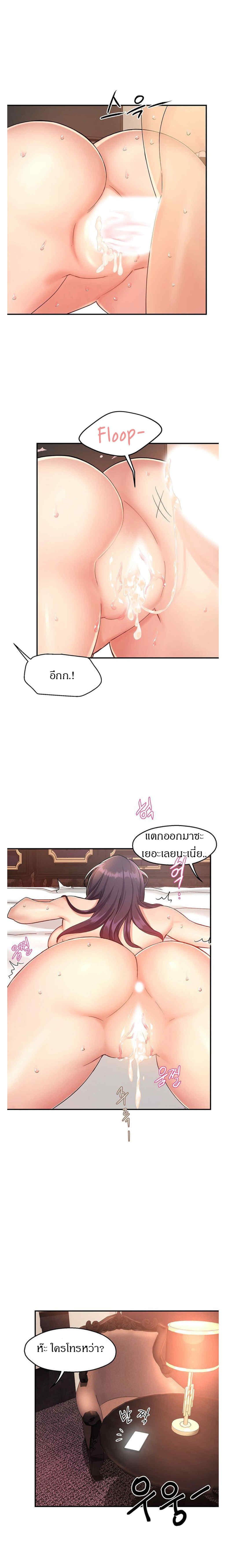 Doujin-Lc- อ่าน โดจิน มังฮวา เกาหลี ญี่ปุ่น จีน แปลไทย Team Leader Report ตอนที่ 1 2 3 4 5 6 7 8 9 10 11 12 13 14 ฟรี ไม่มีโฆษณา อ่าน โดจิน Manhwa เกาหลี ญี่ปุ่น จีน เรามีครบ คัดมาให้เน้นๆ โดจิน 18+ รับประกันความฟินโดย  Doujin Lc