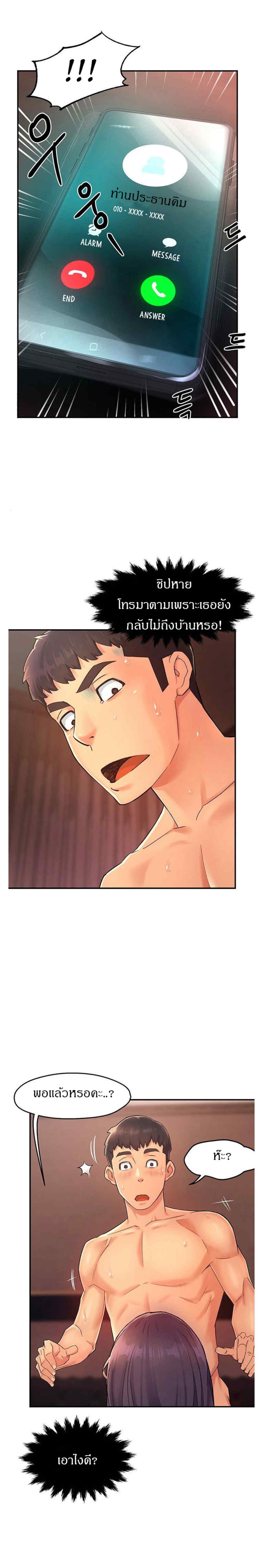 Doujin-Lc- อ่าน โดจิน มังฮวา เกาหลี ญี่ปุ่น จีน แปลไทย Team Leader Report ตอนที่ 1 2 3 4 5 6 7 8 9 10 11 12 13 14 ฟรี ไม่มีโฆษณา อ่าน โดจิน Manhwa เกาหลี ญี่ปุ่น จีน เรามีครบ คัดมาให้เน้นๆ โดจิน 18+ รับประกันความฟินโดย  Doujin Lc