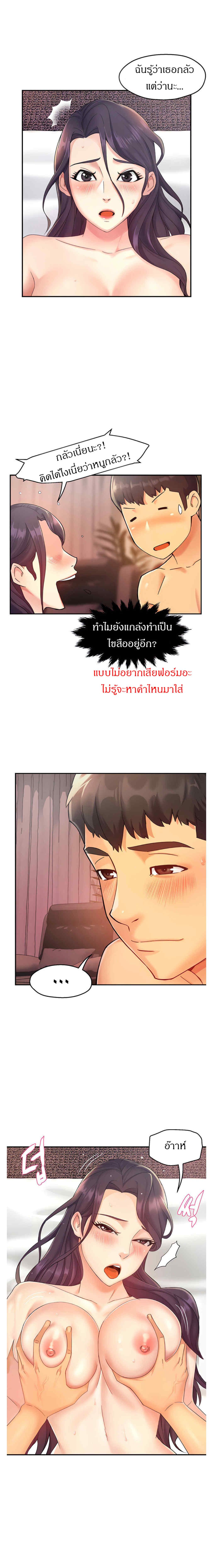 Doujin-Lc- อ่าน โดจิน มังฮวา เกาหลี ญี่ปุ่น จีน แปลไทย Team Leader Report ตอนที่ 1 2 3 4 5 6 7 8 9 10 11 12 13 14 ฟรี ไม่มีโฆษณา อ่าน โดจิน Manhwa เกาหลี ญี่ปุ่น จีน เรามีครบ คัดมาให้เน้นๆ โดจิน 18+ รับประกันความฟินโดย  Doujin Lc