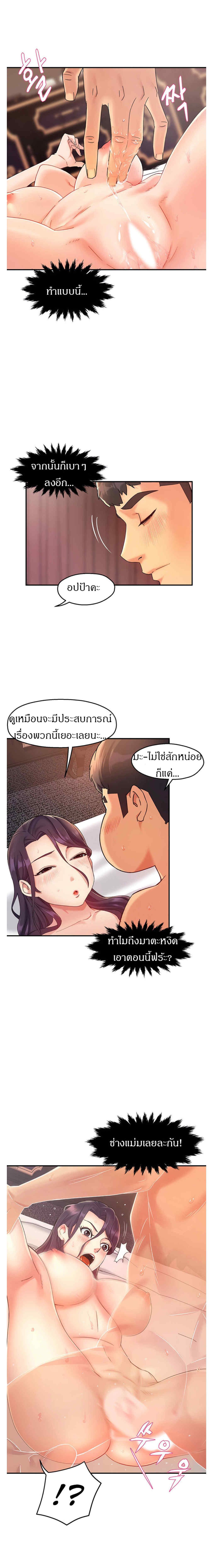 Doujin-Lc- อ่าน โดจิน มังฮวา เกาหลี ญี่ปุ่น จีน แปลไทย Team Leader Report ตอนที่ 1 2 3 4 5 6 7 8 9 10 11 12 13 14 ฟรี ไม่มีโฆษณา อ่าน โดจิน Manhwa เกาหลี ญี่ปุ่น จีน เรามีครบ คัดมาให้เน้นๆ โดจิน 18+ รับประกันความฟินโดย  Doujin Lc