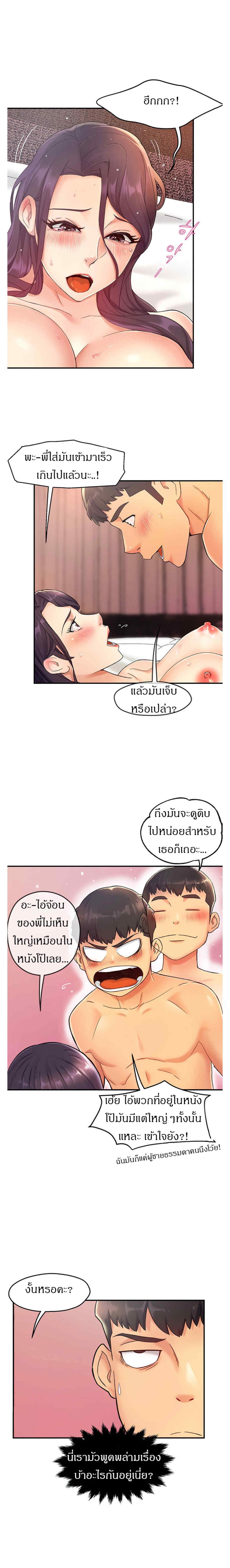 Doujin-Lc- อ่าน โดจิน มังฮวา เกาหลี ญี่ปุ่น จีน แปลไทย Team Leader Report ตอนที่ 1 2 3 4 5 6 7 8 9 10 11 12 13 14 ฟรี ไม่มีโฆษณา อ่าน โดจิน Manhwa เกาหลี ญี่ปุ่น จีน เรามีครบ คัดมาให้เน้นๆ โดจิน 18+ รับประกันความฟินโดย  Doujin Lc