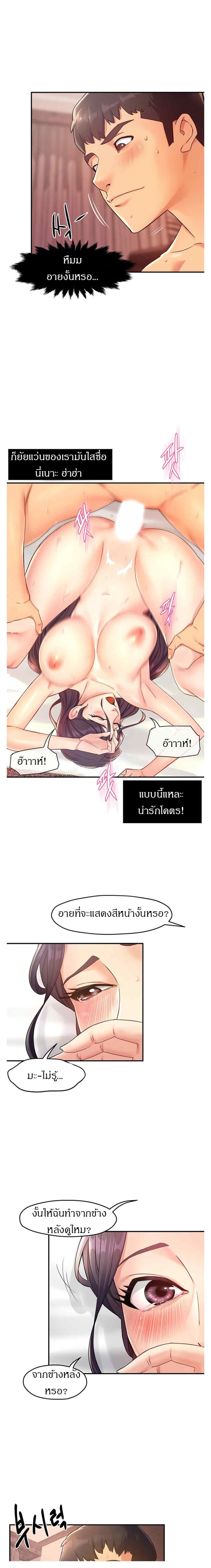 Doujin-Lc- อ่าน โดจิน มังฮวา เกาหลี ญี่ปุ่น จีน แปลไทย Team Leader Report ตอนที่ 1 2 3 4 5 6 7 8 9 10 11 12 13 14 ฟรี ไม่มีโฆษณา อ่าน โดจิน Manhwa เกาหลี ญี่ปุ่น จีน เรามีครบ คัดมาให้เน้นๆ โดจิน 18+ รับประกันความฟินโดย  Doujin Lc