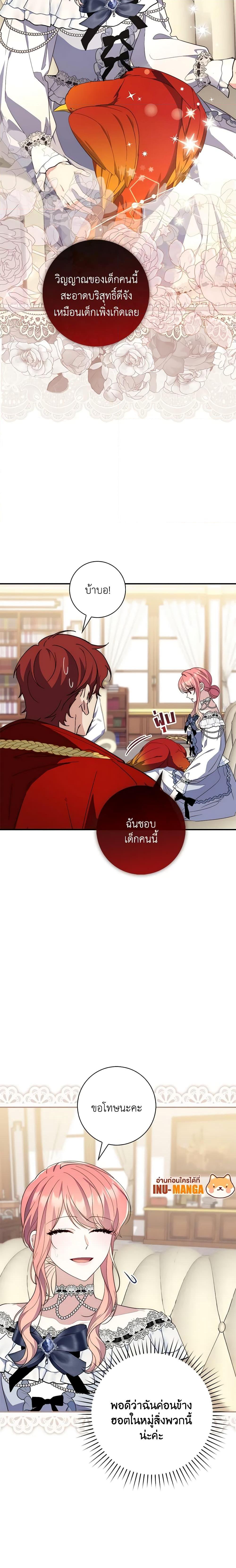 Manga-lc-com อ่านมังงะ อ่านการ์ตูน ออนไลน์ ฟรี Fortune-Telling Lady ตอนที่ 1 2 3 4 5 6 7 8 9 10 11 12 13 14 ฟรี ไม่มีโฆษณา Manga-lc - อ่าน มังงะ อ่าน การ์ตูน ออนไลน์ อ่านมังงะ ฟรี