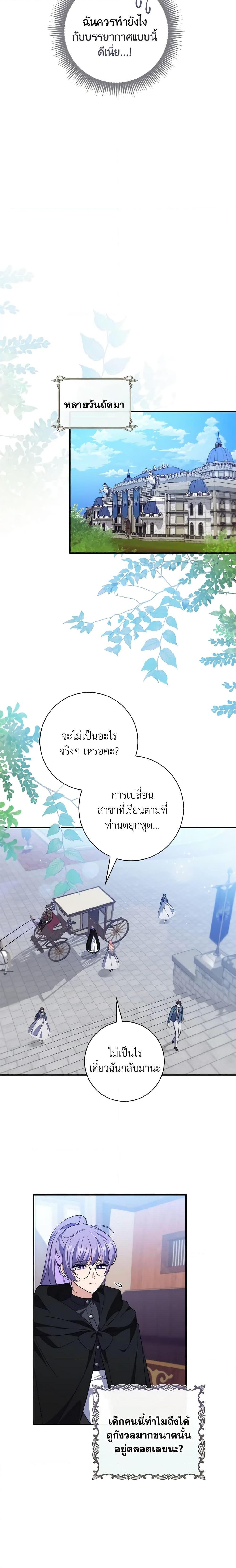 Manga-lc-com อ่านมังงะ อ่านการ์ตูน ออนไลน์ ฟรี Fortune-Telling Lady ตอนที่ 1 2 3 4 5 6 7 8 9 10 11 12 13 14 ฟรี ไม่มีโฆษณา Manga-lc - อ่าน มังงะ อ่าน การ์ตูน ออนไลน์ อ่านมังงะ ฟรี