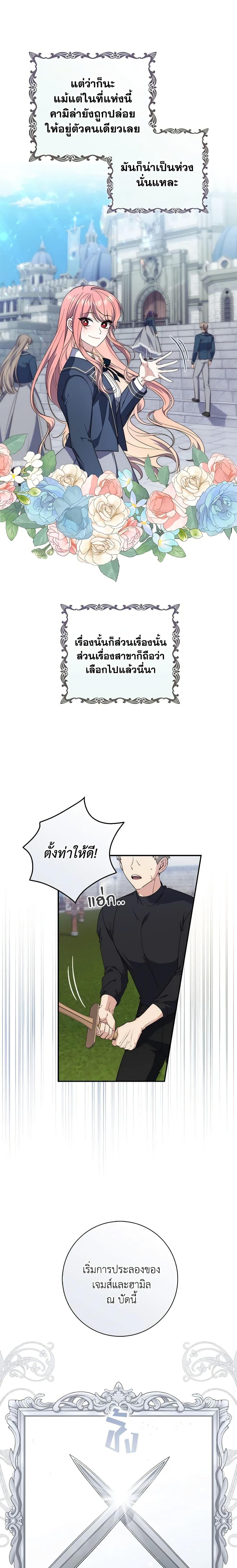 Manga-lc-com อ่านมังงะ อ่านการ์ตูน ออนไลน์ ฟรี Fortune-Telling Lady ตอนที่ 1 2 3 4 5 6 7 8 9 10 11 12 13 14 ฟรี ไม่มีโฆษณา Manga-lc - อ่าน มังงะ อ่าน การ์ตูน ออนไลน์ อ่านมังงะ ฟรี
