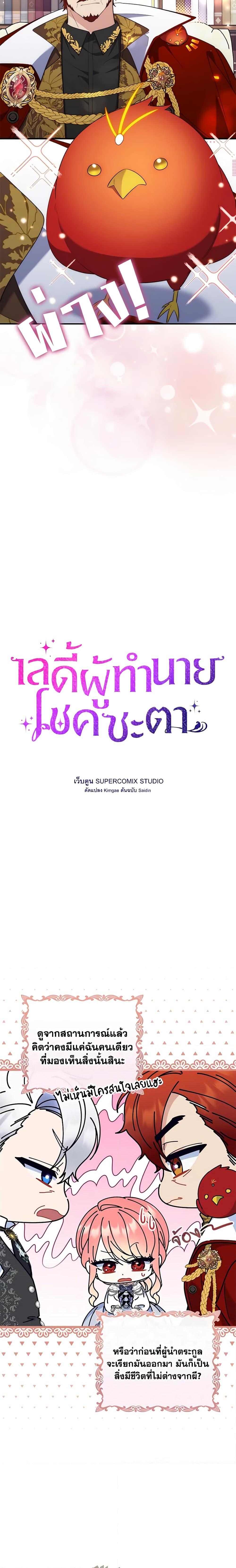 Manga-lc-com อ่านมังงะ อ่านการ์ตูน ออนไลน์ ฟรี Fortune-Telling Lady ตอนที่ 1 2 3 4 5 6 7 8 9 10 11 12 13 14 ฟรี ไม่มีโฆษณา Manga-lc - อ่าน มังงะ อ่าน การ์ตูน ออนไลน์ อ่านมังงะ ฟรี