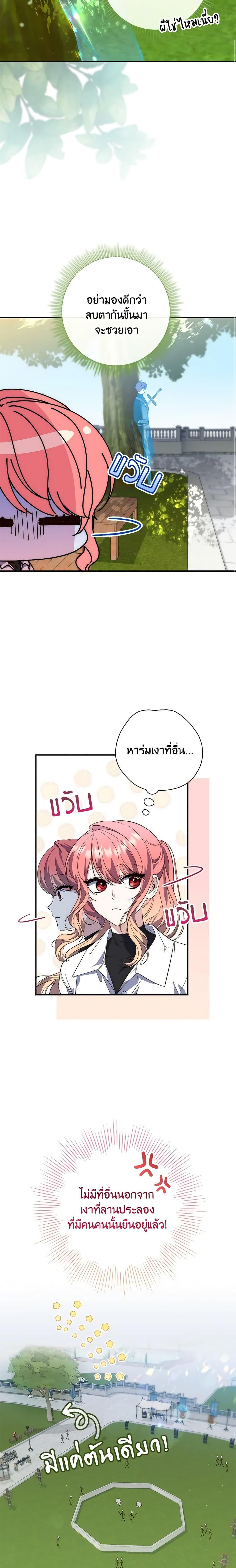 Manga-lc-com อ่านมังงะ อ่านการ์ตูน ออนไลน์ ฟรี Fortune-Telling Lady ตอนที่ 1 2 3 4 5 6 7 8 9 10 11 12 13 14 ฟรี ไม่มีโฆษณา Manga-lc - อ่าน มังงะ อ่าน การ์ตูน ออนไลน์ อ่านมังงะ ฟรี