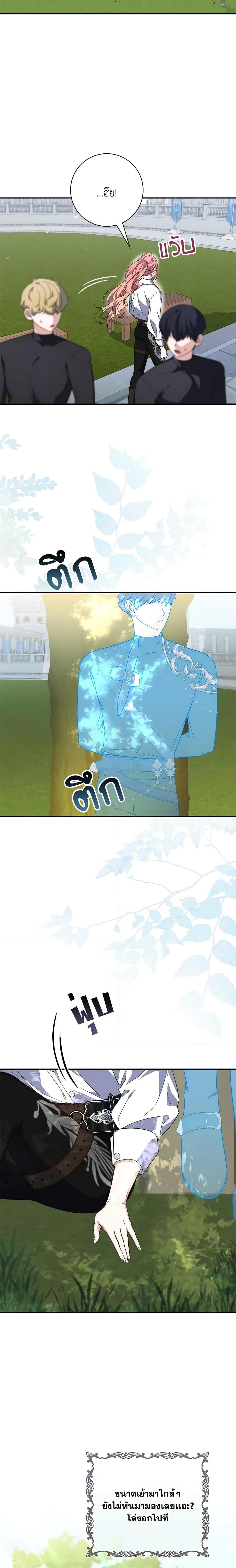 Manga-lc-com อ่านมังงะ อ่านการ์ตูน ออนไลน์ ฟรี Fortune-Telling Lady ตอนที่ 1 2 3 4 5 6 7 8 9 10 11 12 13 14 ฟรี ไม่มีโฆษณา Manga-lc - อ่าน มังงะ อ่าน การ์ตูน ออนไลน์ อ่านมังงะ ฟรี