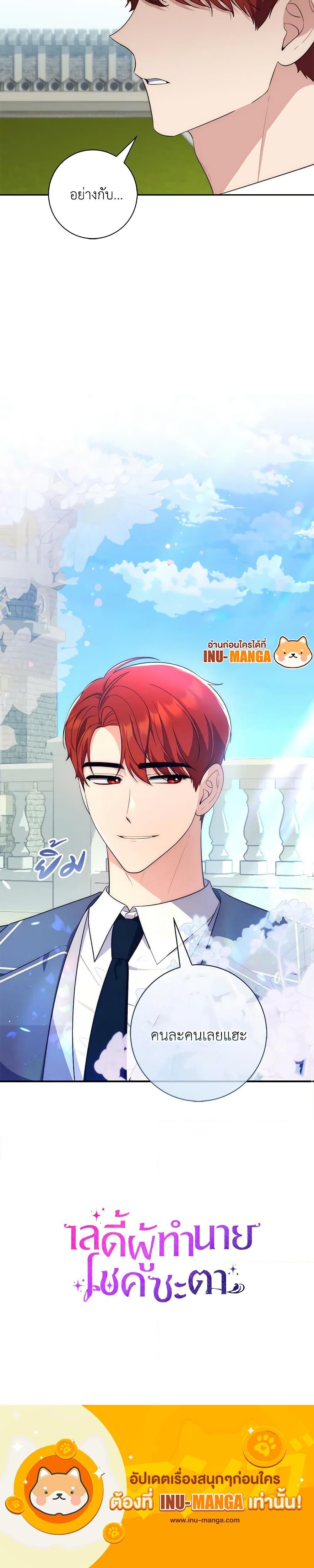 Manga-lc-com อ่านมังงะ อ่านการ์ตูน ออนไลน์ ฟรี Fortune-Telling Lady ตอนที่ 1 2 3 4 5 6 7 8 9 10 11 12 13 14 ฟรี ไม่มีโฆษณา Manga-lc - อ่าน มังงะ อ่าน การ์ตูน ออนไลน์ อ่านมังงะ ฟรี