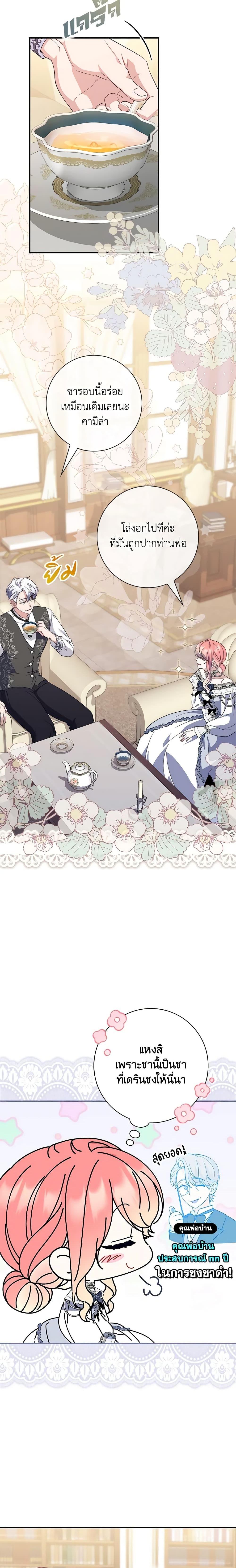 Manga-lc-com อ่านมังงะ อ่านการ์ตูน ออนไลน์ ฟรี Fortune-Telling Lady ตอนที่ 1 2 3 4 5 6 7 8 9 10 11 12 13 14 ฟรี ไม่มีโฆษณา Manga-lc - อ่าน มังงะ อ่าน การ์ตูน ออนไลน์ อ่านมังงะ ฟรี