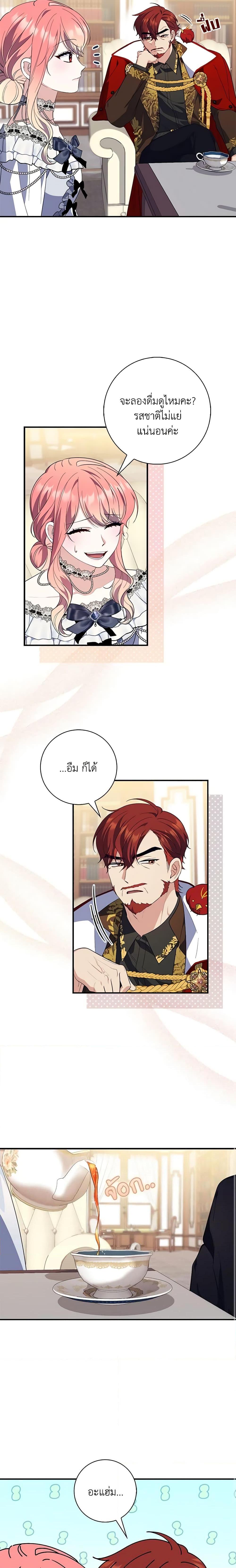 Manga-lc-com อ่านมังงะ อ่านการ์ตูน ออนไลน์ ฟรี Fortune-Telling Lady ตอนที่ 1 2 3 4 5 6 7 8 9 10 11 12 13 14 ฟรี ไม่มีโฆษณา Manga-lc - อ่าน มังงะ อ่าน การ์ตูน ออนไลน์ อ่านมังงะ ฟรี