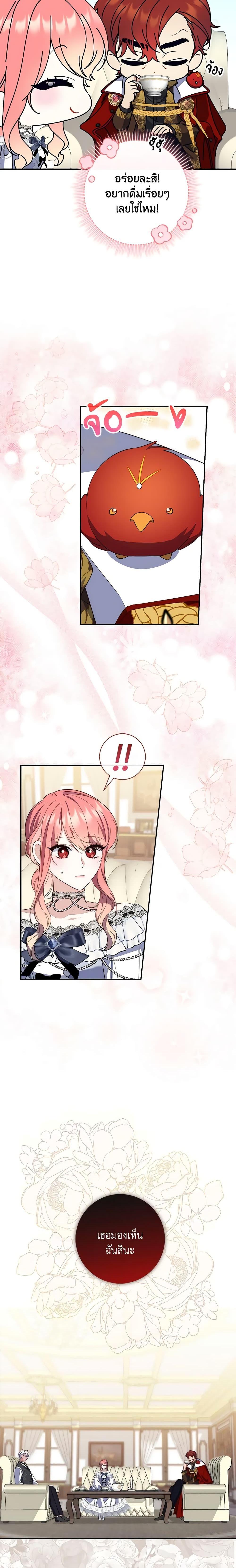 Manga-lc-com อ่านมังงะ อ่านการ์ตูน ออนไลน์ ฟรี Fortune-Telling Lady ตอนที่ 1 2 3 4 5 6 7 8 9 10 11 12 13 14 ฟรี ไม่มีโฆษณา Manga-lc - อ่าน มังงะ อ่าน การ์ตูน ออนไลน์ อ่านมังงะ ฟรี