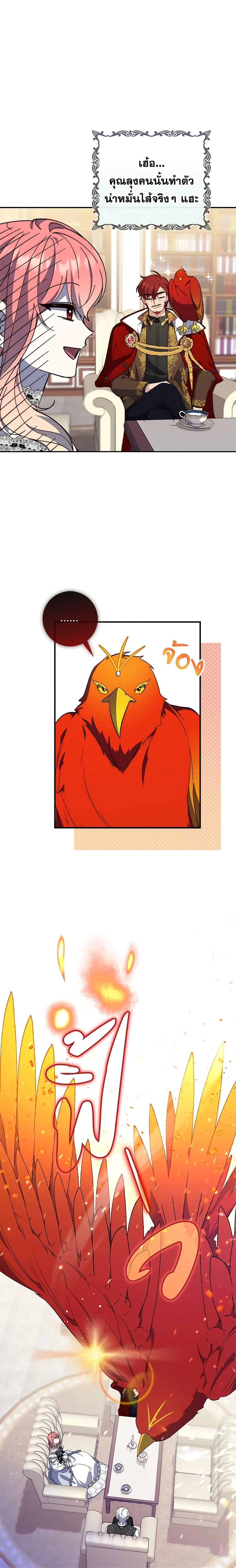 Manga-lc-com อ่านมังงะ อ่านการ์ตูน ออนไลน์ ฟรี Fortune-Telling Lady ตอนที่ 1 2 3 4 5 6 7 8 9 10 11 12 13 14 ฟรี ไม่มีโฆษณา Manga-lc - อ่าน มังงะ อ่าน การ์ตูน ออนไลน์ อ่านมังงะ ฟรี