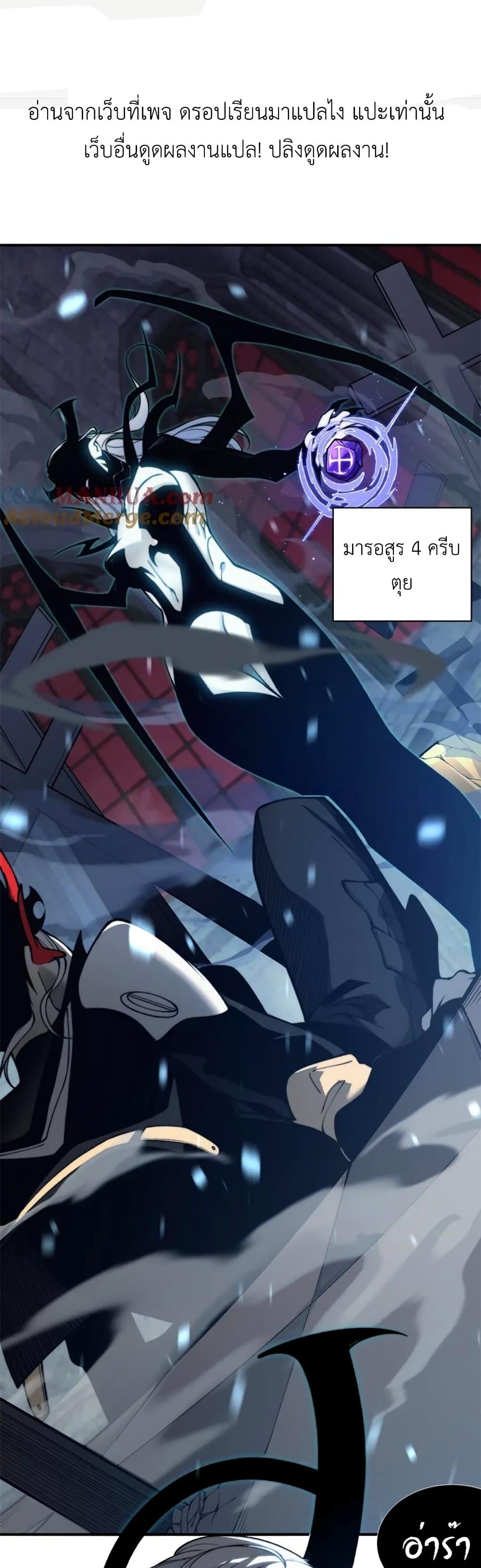 Manga-lc-com อ่านมังงะ อ่านการ์ตูน ออนไลน์ ฟรี Demonic Evolution ตอนที่ 1 2 3 4 5 6 7 8 9 10 11 12 13 14 ฟรี ไม่มีโฆษณา Manga-lc - อ่าน มังงะ อ่าน การ์ตูน ออนไลน์ อ่านมังงะ ฟรี