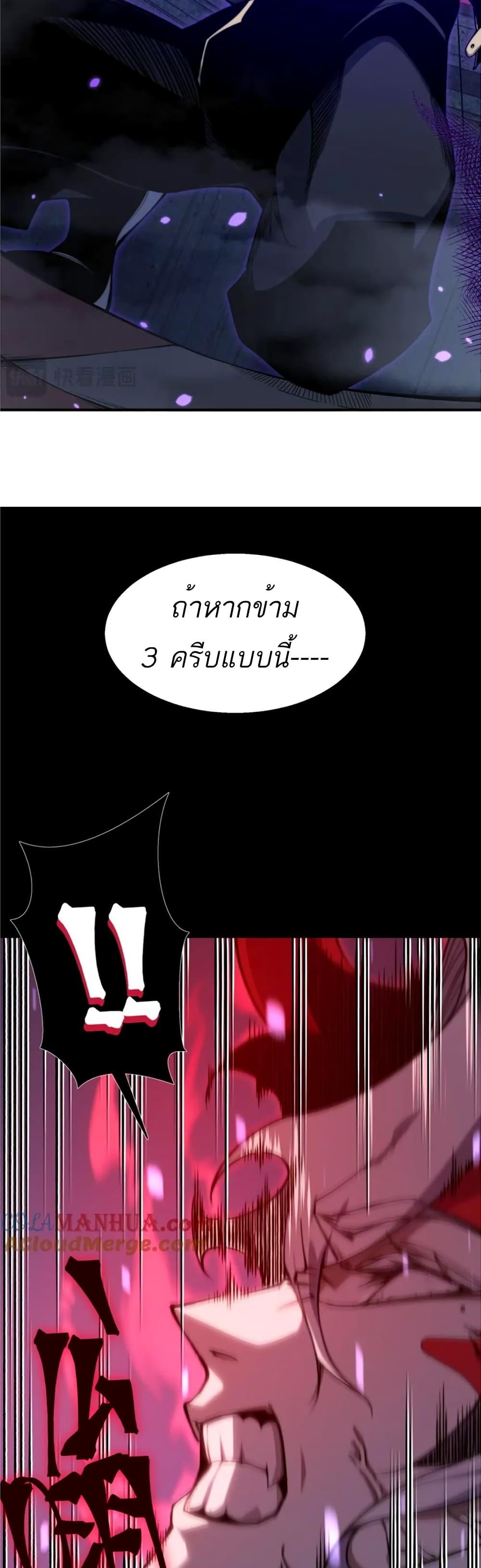 Manga-lc-com อ่านมังงะ อ่านการ์ตูน ออนไลน์ ฟรี Demonic Evolution ตอนที่ 1 2 3 4 5 6 7 8 9 10 11 12 13 14 ฟรี ไม่มีโฆษณา Manga-lc - อ่าน มังงะ อ่าน การ์ตูน ออนไลน์ อ่านมังงะ ฟรี