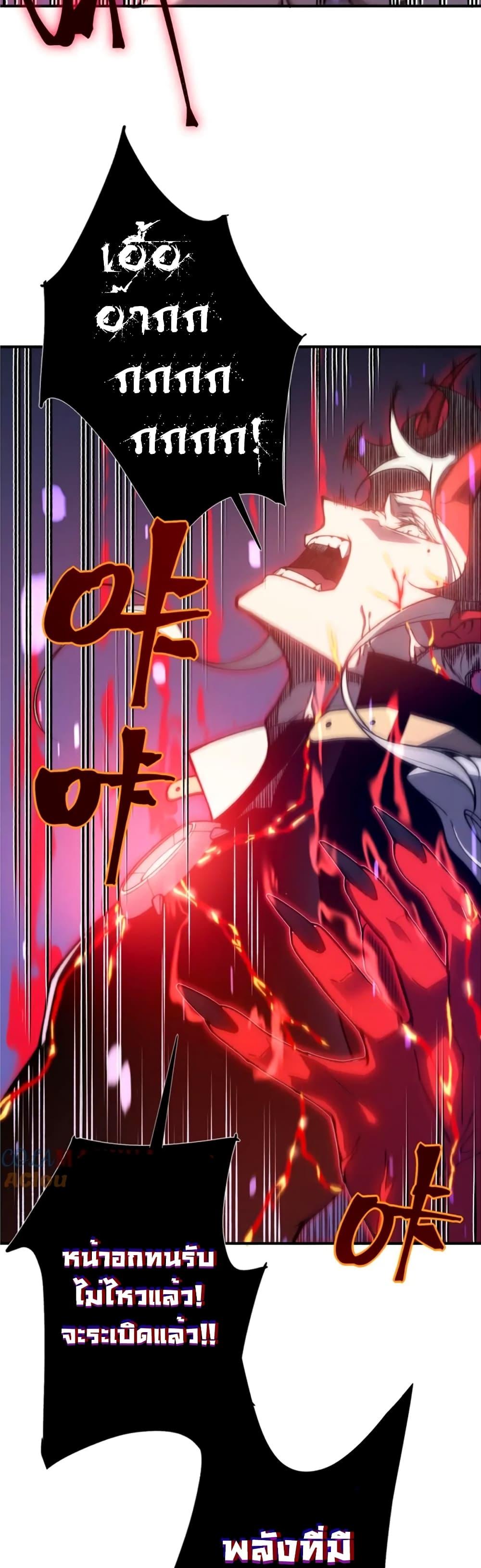 Manga-lc-com อ่านมังงะ อ่านการ์ตูน ออนไลน์ ฟรี Demonic Evolution ตอนที่ 1 2 3 4 5 6 7 8 9 10 11 12 13 14 ฟรี ไม่มีโฆษณา Manga-lc - อ่าน มังงะ อ่าน การ์ตูน ออนไลน์ อ่านมังงะ ฟรี