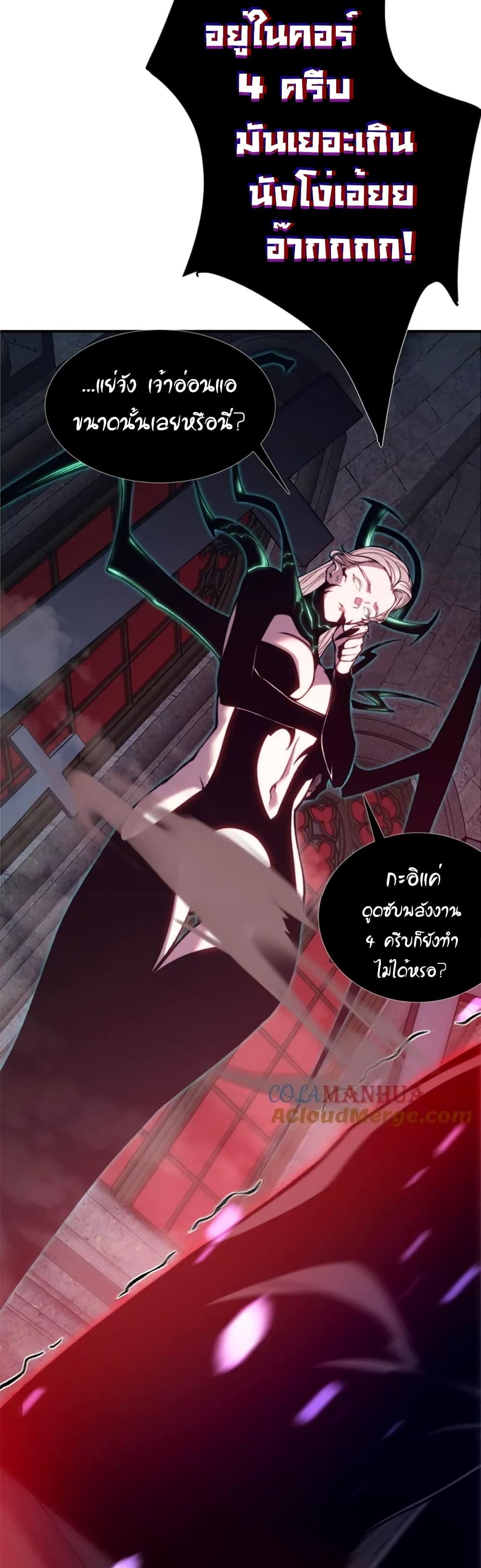Manga-lc-com อ่านมังงะ อ่านการ์ตูน ออนไลน์ ฟรี Demonic Evolution ตอนที่ 1 2 3 4 5 6 7 8 9 10 11 12 13 14 ฟรี ไม่มีโฆษณา Manga-lc - อ่าน มังงะ อ่าน การ์ตูน ออนไลน์ อ่านมังงะ ฟรี