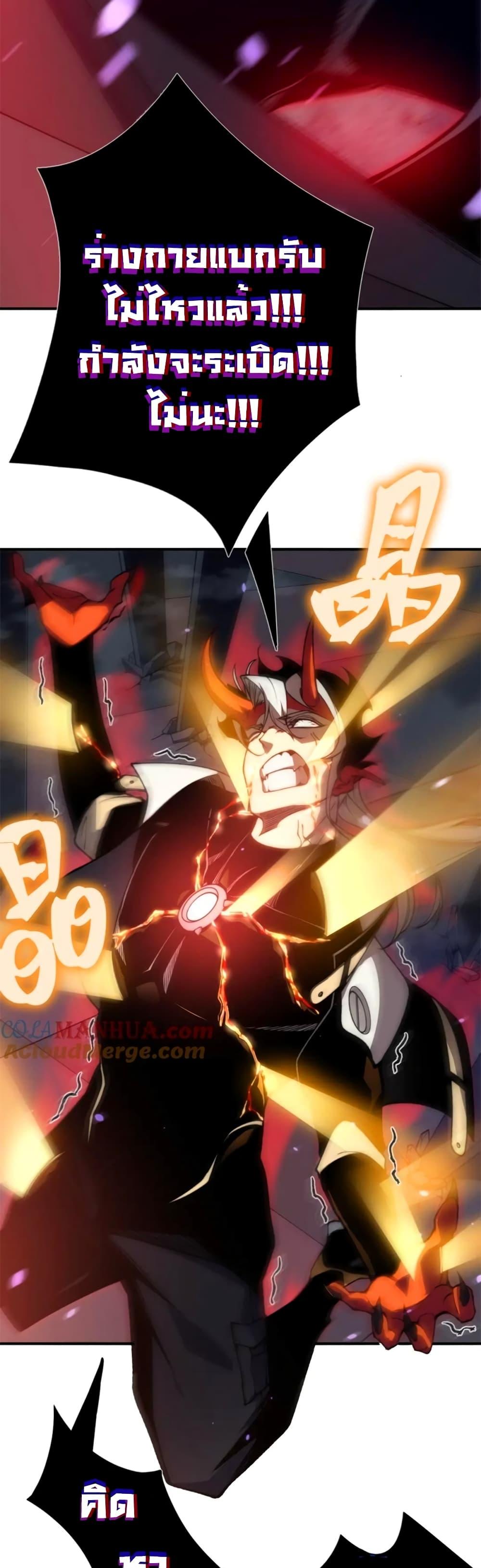 Manga-lc-com อ่านมังงะ อ่านการ์ตูน ออนไลน์ ฟรี Demonic Evolution ตอนที่ 1 2 3 4 5 6 7 8 9 10 11 12 13 14 ฟรี ไม่มีโฆษณา Manga-lc - อ่าน มังงะ อ่าน การ์ตูน ออนไลน์ อ่านมังงะ ฟรี