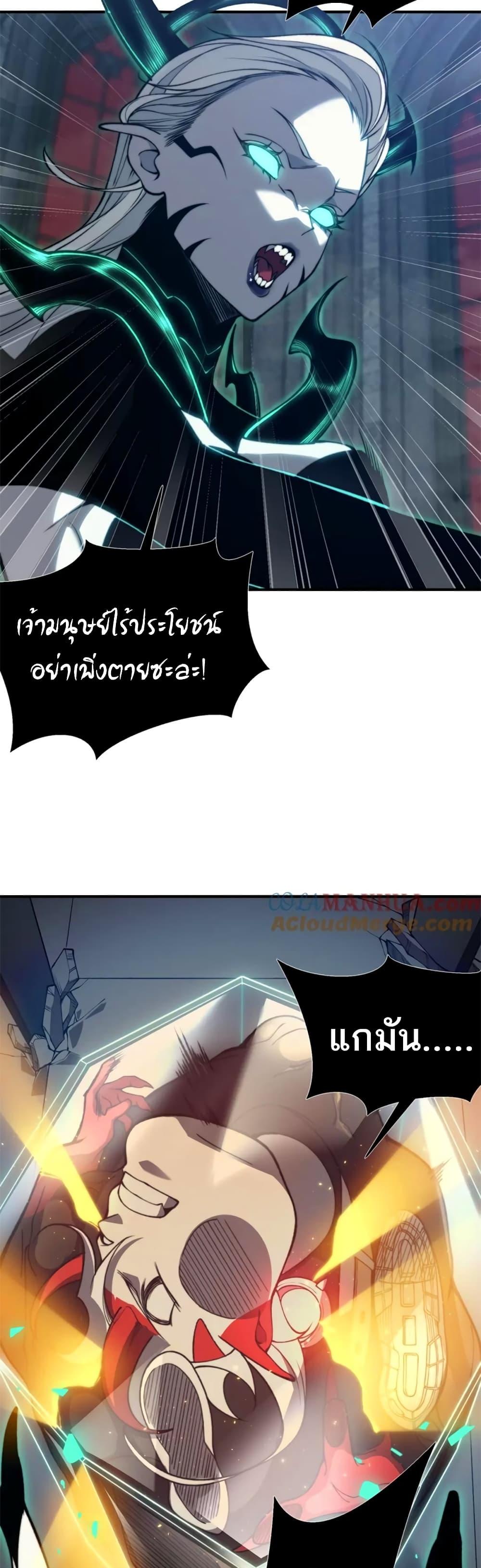 Manga-lc-com อ่านมังงะ อ่านการ์ตูน ออนไลน์ ฟรี Demonic Evolution ตอนที่ 1 2 3 4 5 6 7 8 9 10 11 12 13 14 ฟรี ไม่มีโฆษณา Manga-lc - อ่าน มังงะ อ่าน การ์ตูน ออนไลน์ อ่านมังงะ ฟรี
