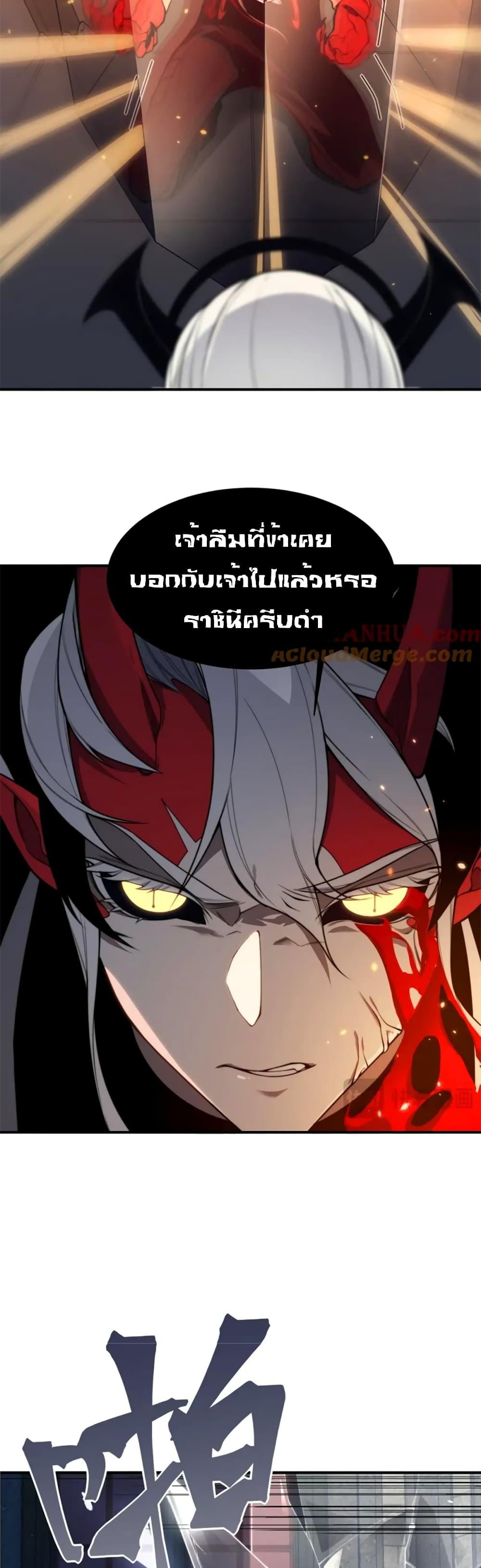 Manga-lc-com อ่านมังงะ อ่านการ์ตูน ออนไลน์ ฟรี Demonic Evolution ตอนที่ 1 2 3 4 5 6 7 8 9 10 11 12 13 14 ฟรี ไม่มีโฆษณา Manga-lc - อ่าน มังงะ อ่าน การ์ตูน ออนไลน์ อ่านมังงะ ฟรี