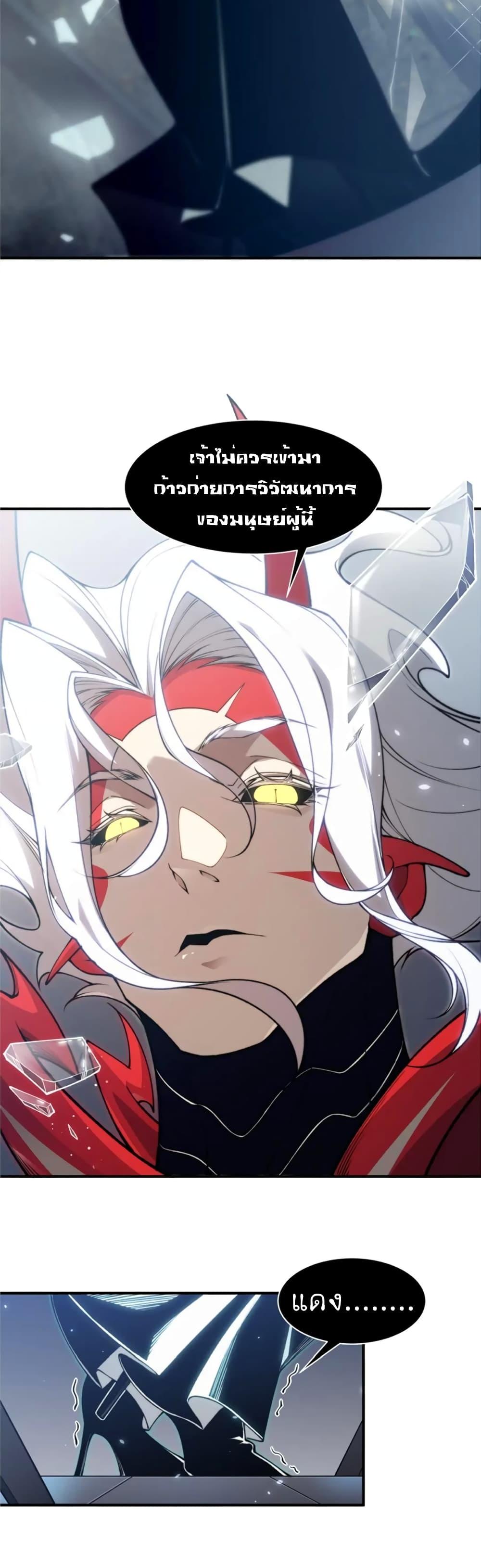 Manga-lc-com อ่านมังงะ อ่านการ์ตูน ออนไลน์ ฟรี Demonic Evolution ตอนที่ 1 2 3 4 5 6 7 8 9 10 11 12 13 14 ฟรี ไม่มีโฆษณา Manga-lc - อ่าน มังงะ อ่าน การ์ตูน ออนไลน์ อ่านมังงะ ฟรี