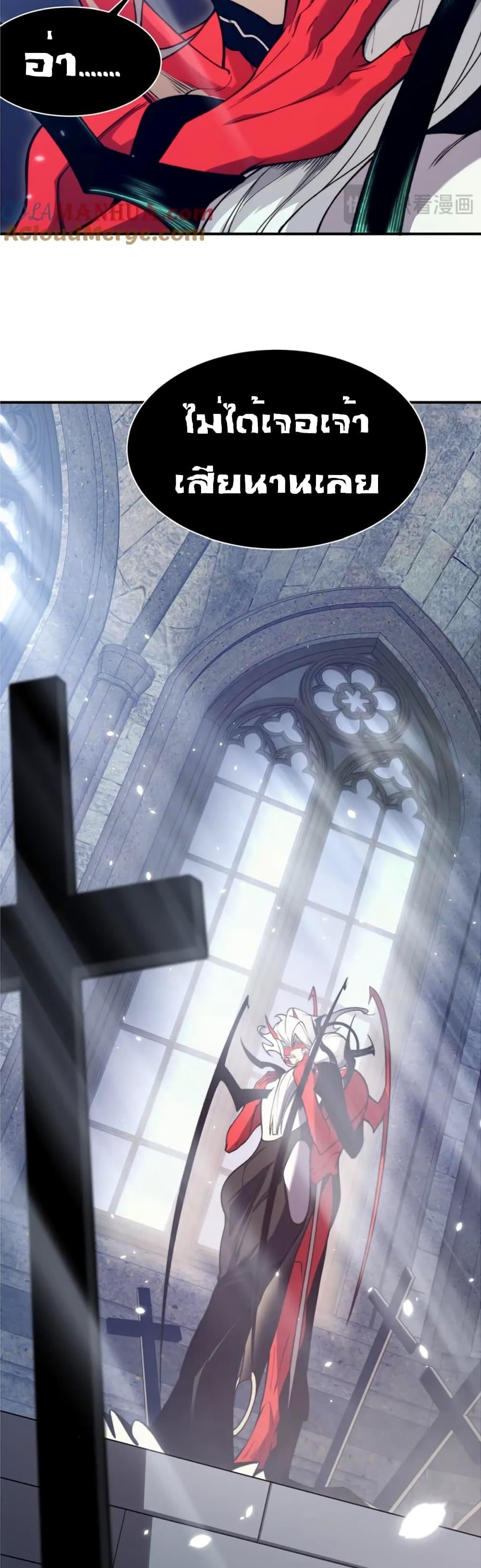 Manga-lc-com อ่านมังงะ อ่านการ์ตูน ออนไลน์ ฟรี Demonic Evolution ตอนที่ 1 2 3 4 5 6 7 8 9 10 11 12 13 14 ฟรี ไม่มีโฆษณา Manga-lc - อ่าน มังงะ อ่าน การ์ตูน ออนไลน์ อ่านมังงะ ฟรี