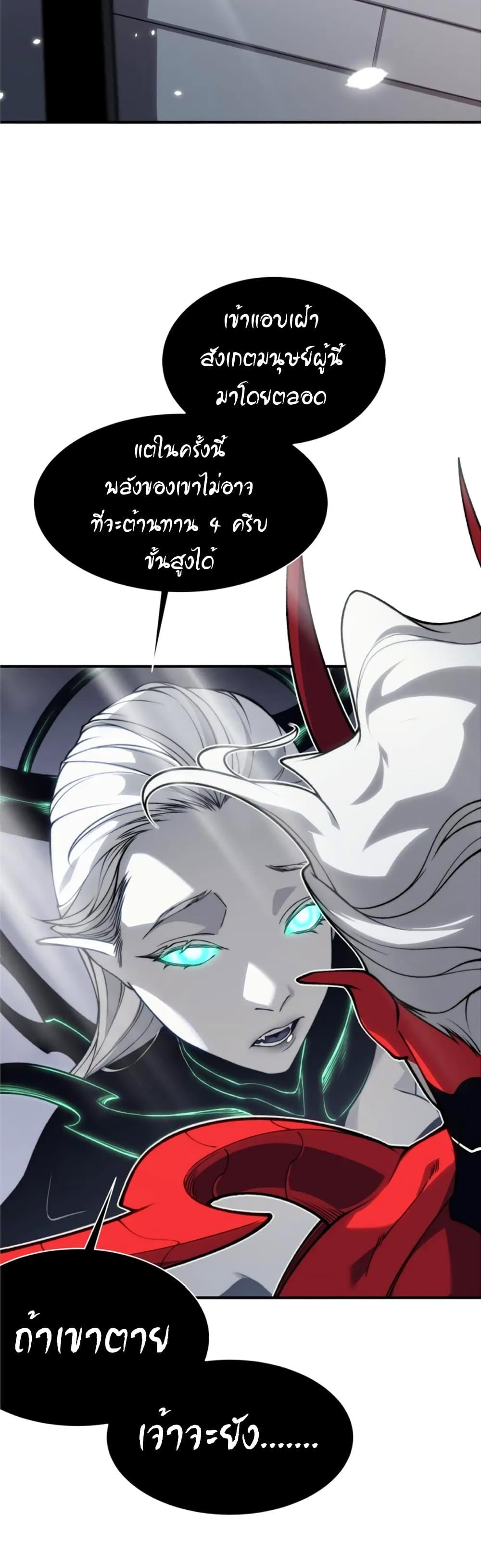 Manga-lc-com อ่านมังงะ อ่านการ์ตูน ออนไลน์ ฟรี Demonic Evolution ตอนที่ 1 2 3 4 5 6 7 8 9 10 11 12 13 14 ฟรี ไม่มีโฆษณา Manga-lc - อ่าน มังงะ อ่าน การ์ตูน ออนไลน์ อ่านมังงะ ฟรี