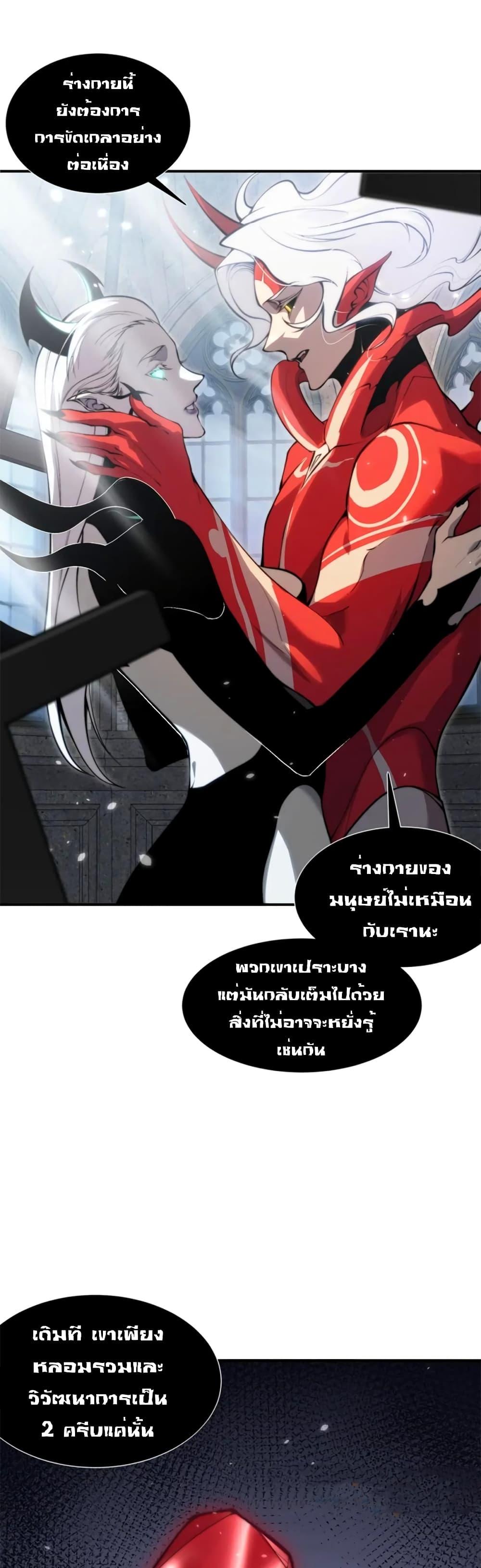 Manga-lc-com อ่านมังงะ อ่านการ์ตูน ออนไลน์ ฟรี Demonic Evolution ตอนที่ 1 2 3 4 5 6 7 8 9 10 11 12 13 14 ฟรี ไม่มีโฆษณา Manga-lc - อ่าน มังงะ อ่าน การ์ตูน ออนไลน์ อ่านมังงะ ฟรี