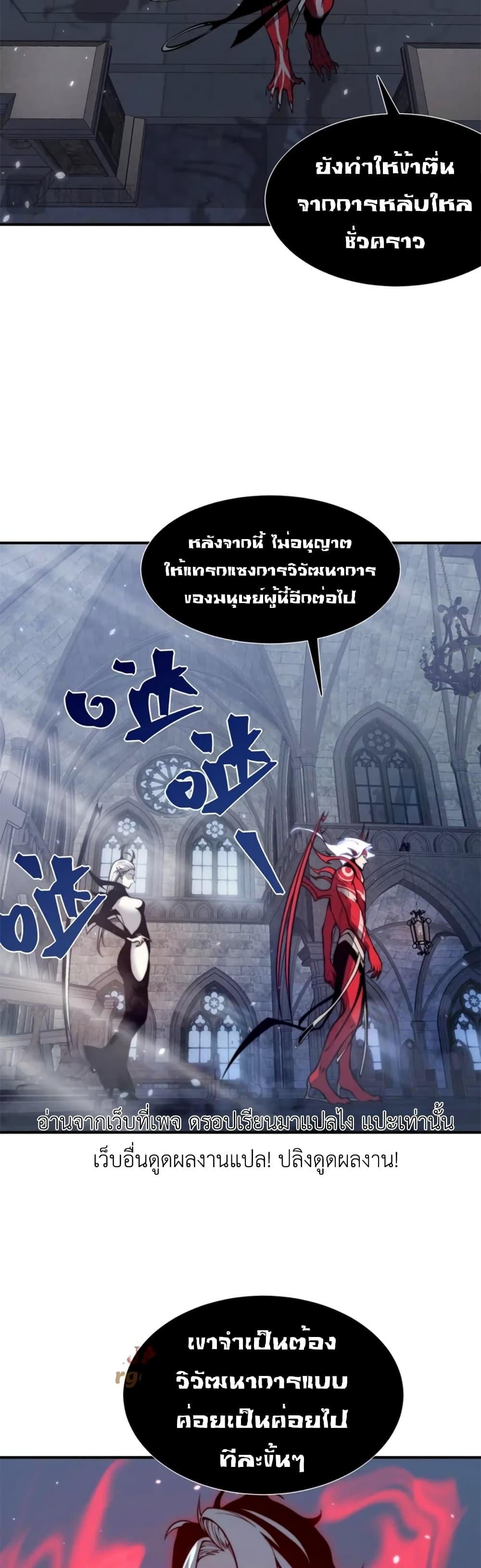 Manga-lc-com อ่านมังงะ อ่านการ์ตูน ออนไลน์ ฟรี Demonic Evolution ตอนที่ 1 2 3 4 5 6 7 8 9 10 11 12 13 14 ฟรี ไม่มีโฆษณา Manga-lc - อ่าน มังงะ อ่าน การ์ตูน ออนไลน์ อ่านมังงะ ฟรี