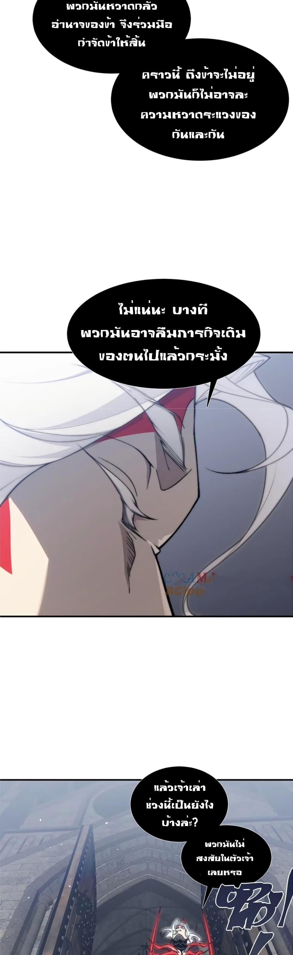 Manga-lc-com อ่านมังงะ อ่านการ์ตูน ออนไลน์ ฟรี Demonic Evolution ตอนที่ 1 2 3 4 5 6 7 8 9 10 11 12 13 14 ฟรี ไม่มีโฆษณา Manga-lc - อ่าน มังงะ อ่าน การ์ตูน ออนไลน์ อ่านมังงะ ฟรี