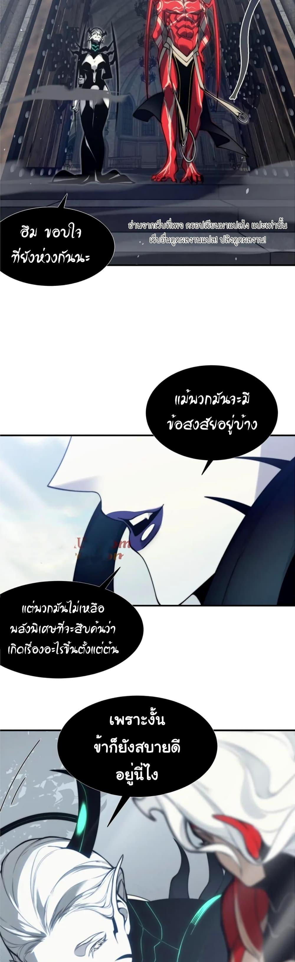 Manga-lc-com อ่านมังงะ อ่านการ์ตูน ออนไลน์ ฟรี Demonic Evolution ตอนที่ 1 2 3 4 5 6 7 8 9 10 11 12 13 14 ฟรี ไม่มีโฆษณา Manga-lc - อ่าน มังงะ อ่าน การ์ตูน ออนไลน์ อ่านมังงะ ฟรี