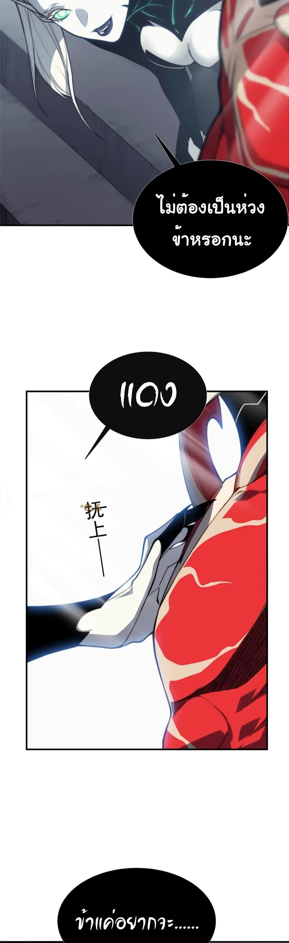 Manga-lc-com อ่านมังงะ อ่านการ์ตูน ออนไลน์ ฟรี Demonic Evolution ตอนที่ 1 2 3 4 5 6 7 8 9 10 11 12 13 14 ฟรี ไม่มีโฆษณา Manga-lc - อ่าน มังงะ อ่าน การ์ตูน ออนไลน์ อ่านมังงะ ฟรี