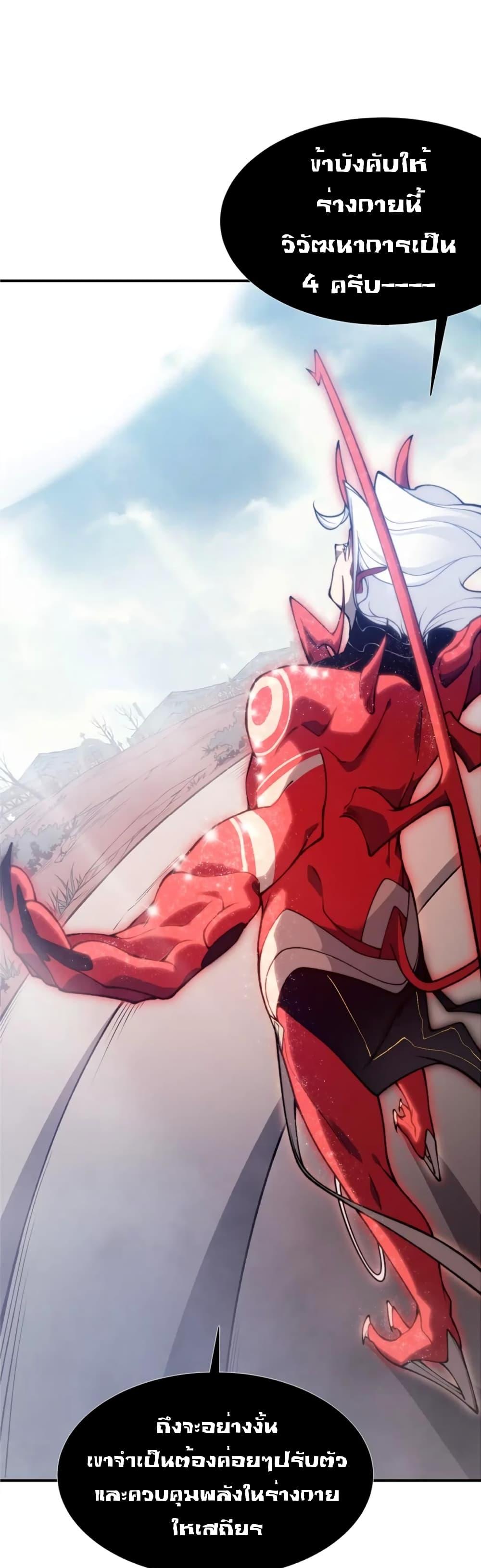 Manga-lc-com อ่านมังงะ อ่านการ์ตูน ออนไลน์ ฟรี Demonic Evolution ตอนที่ 1 2 3 4 5 6 7 8 9 10 11 12 13 14 ฟรี ไม่มีโฆษณา Manga-lc - อ่าน มังงะ อ่าน การ์ตูน ออนไลน์ อ่านมังงะ ฟรี