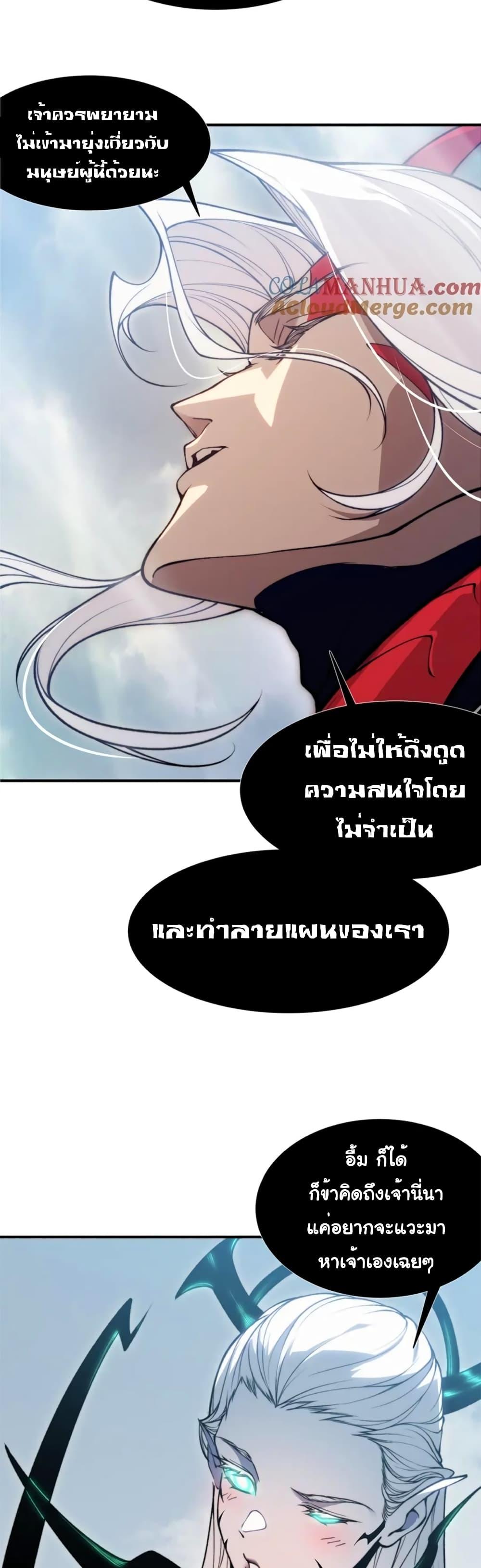 Manga-lc-com อ่านมังงะ อ่านการ์ตูน ออนไลน์ ฟรี Demonic Evolution ตอนที่ 1 2 3 4 5 6 7 8 9 10 11 12 13 14 ฟรี ไม่มีโฆษณา Manga-lc - อ่าน มังงะ อ่าน การ์ตูน ออนไลน์ อ่านมังงะ ฟรี