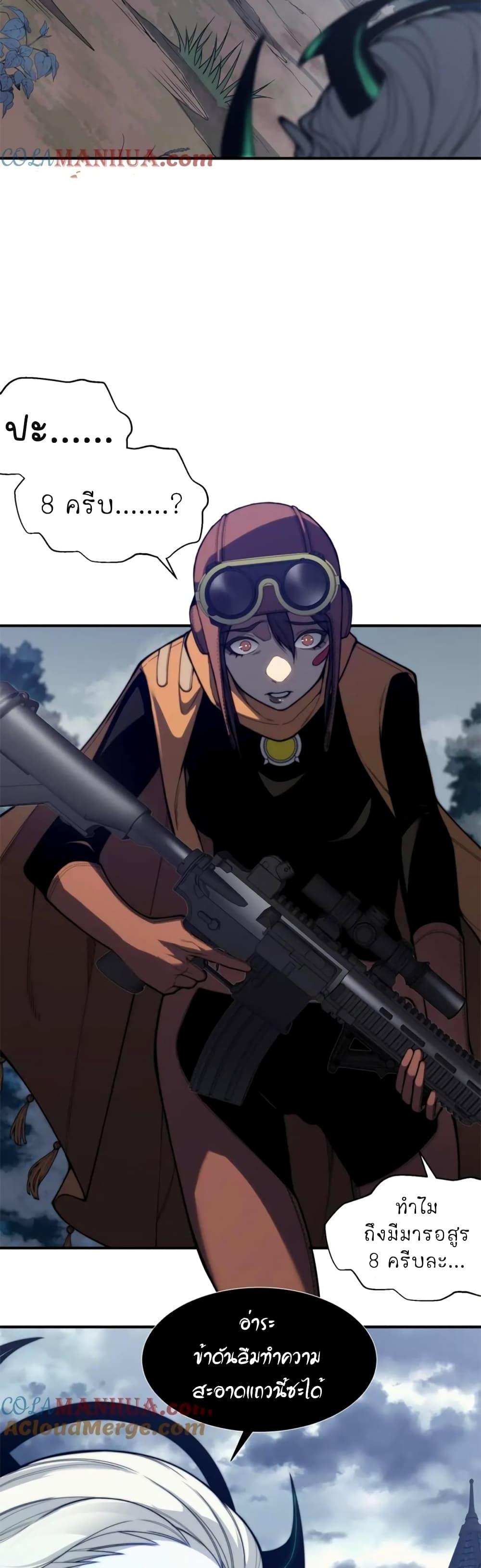 Manga-lc-com อ่านมังงะ อ่านการ์ตูน ออนไลน์ ฟรี Demonic Evolution ตอนที่ 1 2 3 4 5 6 7 8 9 10 11 12 13 14 ฟรี ไม่มีโฆษณา Manga-lc - อ่าน มังงะ อ่าน การ์ตูน ออนไลน์ อ่านมังงะ ฟรี