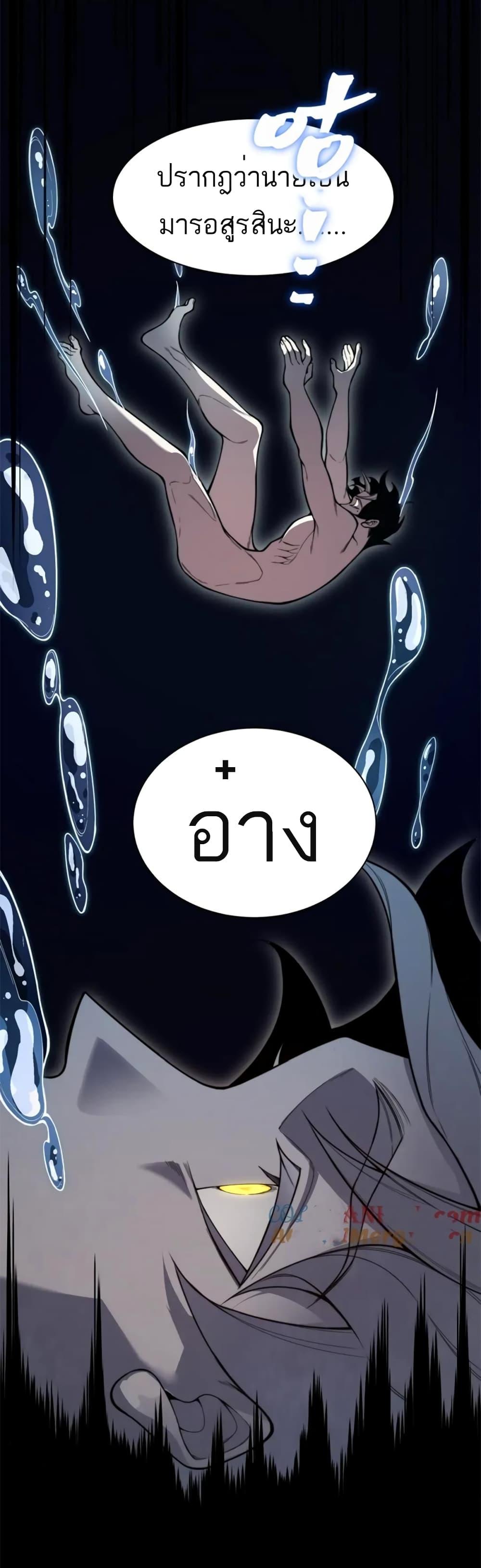 Manga-lc-com อ่านมังงะ อ่านการ์ตูน ออนไลน์ ฟรี Demonic Evolution ตอนที่ 1 2 3 4 5 6 7 8 9 10 11 12 13 14 ฟรี ไม่มีโฆษณา Manga-lc - อ่าน มังงะ อ่าน การ์ตูน ออนไลน์ อ่านมังงะ ฟรี
