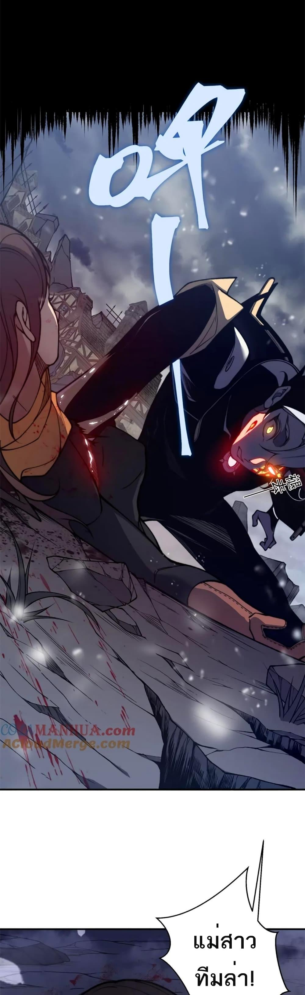 Manga-lc-com อ่านมังงะ อ่านการ์ตูน ออนไลน์ ฟรี Demonic Evolution ตอนที่ 1 2 3 4 5 6 7 8 9 10 11 12 13 14 ฟรี ไม่มีโฆษณา Manga-lc - อ่าน มังงะ อ่าน การ์ตูน ออนไลน์ อ่านมังงะ ฟรี
